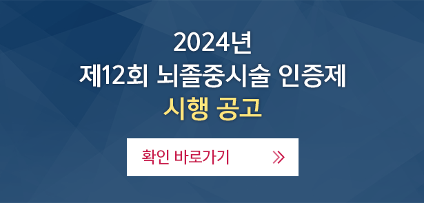인증제공고 